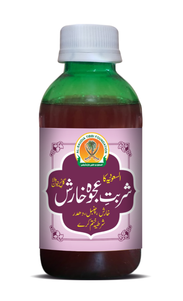 Ajwa Kharish Syrup | Gul E Zaitoon