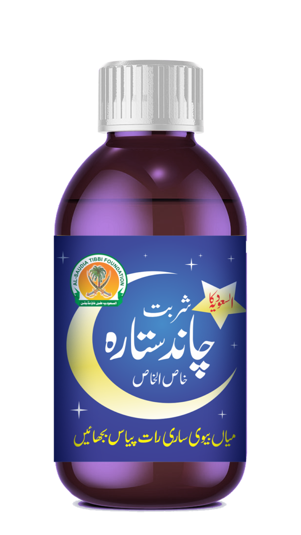 Chand Sitara Syrup Special